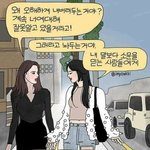 솔직히 중경외시 갈 정도면