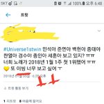 [EXO] 내가 짹에 엓오 다 불렀음 ㅋㅅㅌㅅㅅㅌㅋㅅㅋ