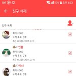 [EXO] 야 차애석 얘 좀 수상하지않음?