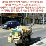 “유정호”라는 <b>유투</b>버 꼭좀 봐줘 힘드신 분들께 기부하고 나쁜사람들...