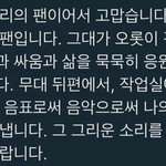 짜증나서 내가