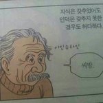 나 얼굴 <b>작년</b>이랑 ㅈㄴ 바뀜