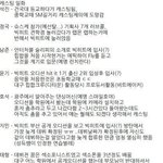 [방탄소년단] 요거? 모르는 이삐들 있는것 같애서