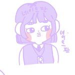 [댓글부탁해] 아까 그림그렸다는앤데 제발 봐조ㅠㅠㅠ