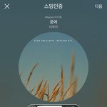 [BTOB] <b>영업</b>글 올림!