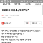 [EXO] ㅈㄴ<b>억울</b>하다
