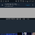 [EXO] 4강부터 <b>잔인</b>한거아니냐