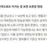 [방탄소년단] 그 스승에 그 <b>제자</b>임ㅋㅋㅋㅋㅋㅋㅋㅋㅋㅋㅋ(+아미지만...