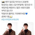 [BTOB] 오셜비 <b>성재</b> 짹