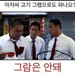 [드루와] <b>겉옷</b> 안입는 날씨 정도면 언제임