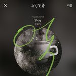 [EXO] 꼬르디 우리 정규 리팩 합치는거 <b>맞음</b>