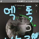 [EXO] 스밍횟수 알고싶은데