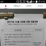 한국여자 클라스