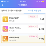[댓글부탁해] 앱스토어 <b>결제</b>에 대해서