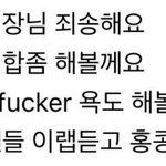 엑소 <b>찬열</b> 가사 ㅈ빻은거실화냐