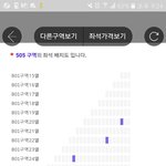 [<b>이</b>삐] 얼른 예매대기하러 가