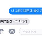 [댓글부탁해] 부산 에이즈 성매매 사건 <b>냄져</b> 얼굴 안 털림?