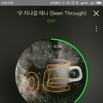 [EXO] <b>님</b>들 나 스트랩 만들껀데