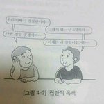 [드루와] 2<b>주안</b>에 5키로 빼기 가능하냐....ㅠㅜㅜ
