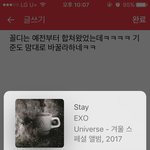 [EXO] 참ㅈㄹ<b>이네</b> 지들이 그렇게 좋아하는 미국도 리팩은 한앨범이고