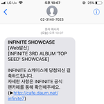 [인피니트] 읭????!??!?!???