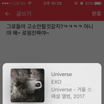 [EXO] 꼴디전에 슴이 고소<b>진행</b>어느정돈지 기사하나내줬음 좋겠다