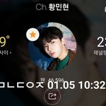 [황민현] <b>허전</b>한 금요일...다들 뭐해?