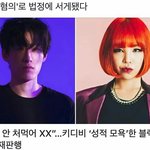 [드루와] +)미친 블랙넛 재판이래 ㅋㅋㅋ