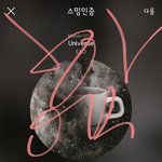 [EXO] 쟤네 덕질 하루이틀하냐,, 아님 생각이어리냐