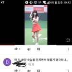 [댓글부탁해] 와 ㄹㅂ <b>율희</b> 이건좀 아닌것같지않냐