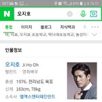 [드루와] <b>오지호</b> 있잖아 결혼하지 않았어??