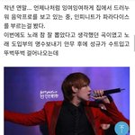 [인피니트] <b>성규</b> 몸매찬양글 너무 공감되서 가져옴ㅋㅋㅋㅋㅋㅋㅋㅋㅋㅋㅋㅋㅋ