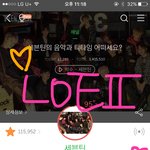 [방탄소년단] ㅌㅍ)방탄 분들 노래 추천해주실 수 있나요?