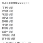 [박우진] ㄱㅏㄴㅏ다이어맄ㅋㅋㅋㅋㅋㅋㅋㅋㅋㅋㅋㅋㅋㅋㅋㅋㅋ