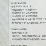 대성 올패스했는데 <b>교재</b>ㅠㅠ