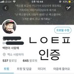 [EXO] <b>상단바</b> 말하는거ㅇㅇㅇㅇ