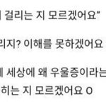 백현이가 말했던 <b>의도</b>
