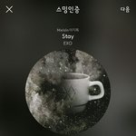 [EXO] 지금 무슨회의<b>중임</b>?
