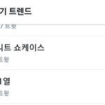 [인피니트] <b>안방</b> 1열 ㅋㅋ ㅠ