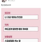 메카니스트 <b>힐러</b>가 그렇게 피폐하다며