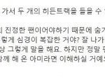 [방탄소년단] 데뷔<b>팬</b> <b>이</b>삐들 부럽다.