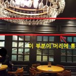 [꼭봐주세요] 밥 먹다 몰딩이 머리에 떨어졌습니다.