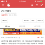 ㅈ<b>목질</b> 비유 간단하게잘한다