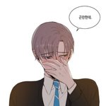 그웬돌린 소설들 다 여혐해~