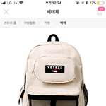 [댓글부탁해] 가방 <b>이랑</b> 옷 좀 봐줭
