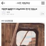 [댓글부탁해] 친구가 조카 멋있어보였을때 쓰고 가