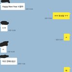 [드루와] 남사친이랑 대화한건데