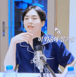 [시우민] 이게바로 <b>청순</b> 섹시라는 거에요(시우민)