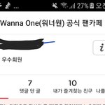 [EXO] 타팬인데