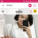 [<b>패고</b>구원좀] 블라우스 추반해줘